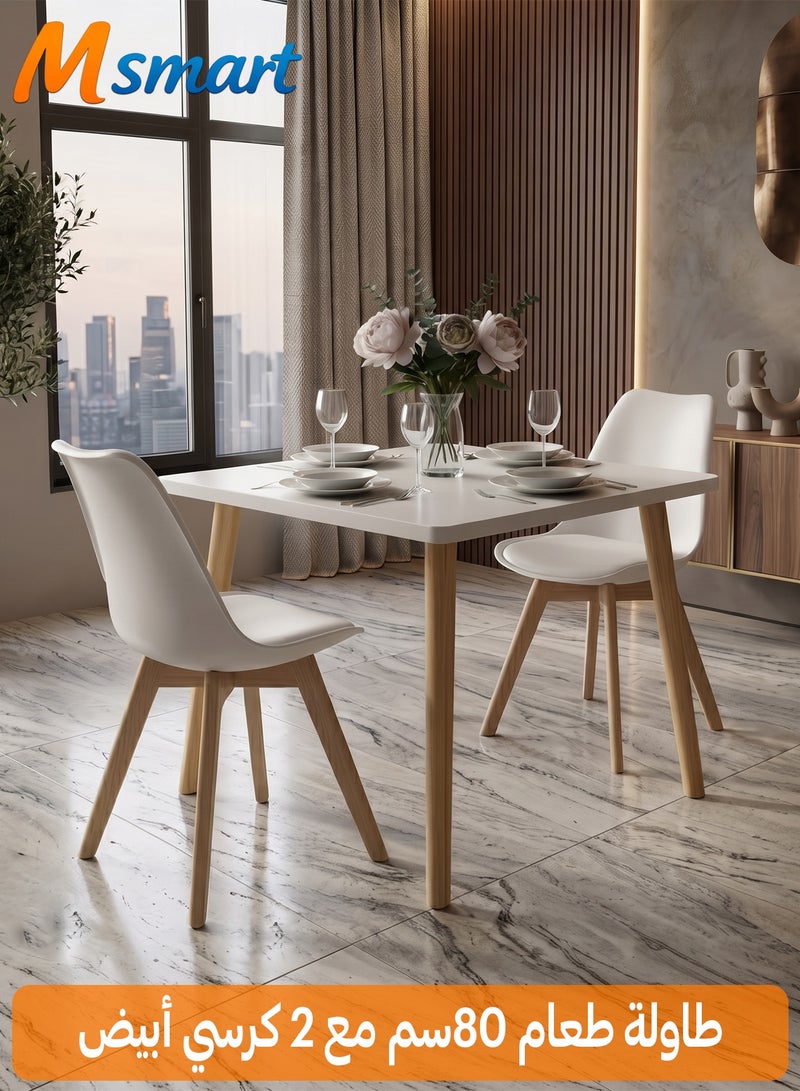 M-Smart 3-Piece Modern Design Dining Table Set, Wooden Table 80x72cm with 2 Dining Chairs with Leather Padded Seats and Natural Wood Legs, Ideal for Dining Rooms and Cafes - White - Image 1