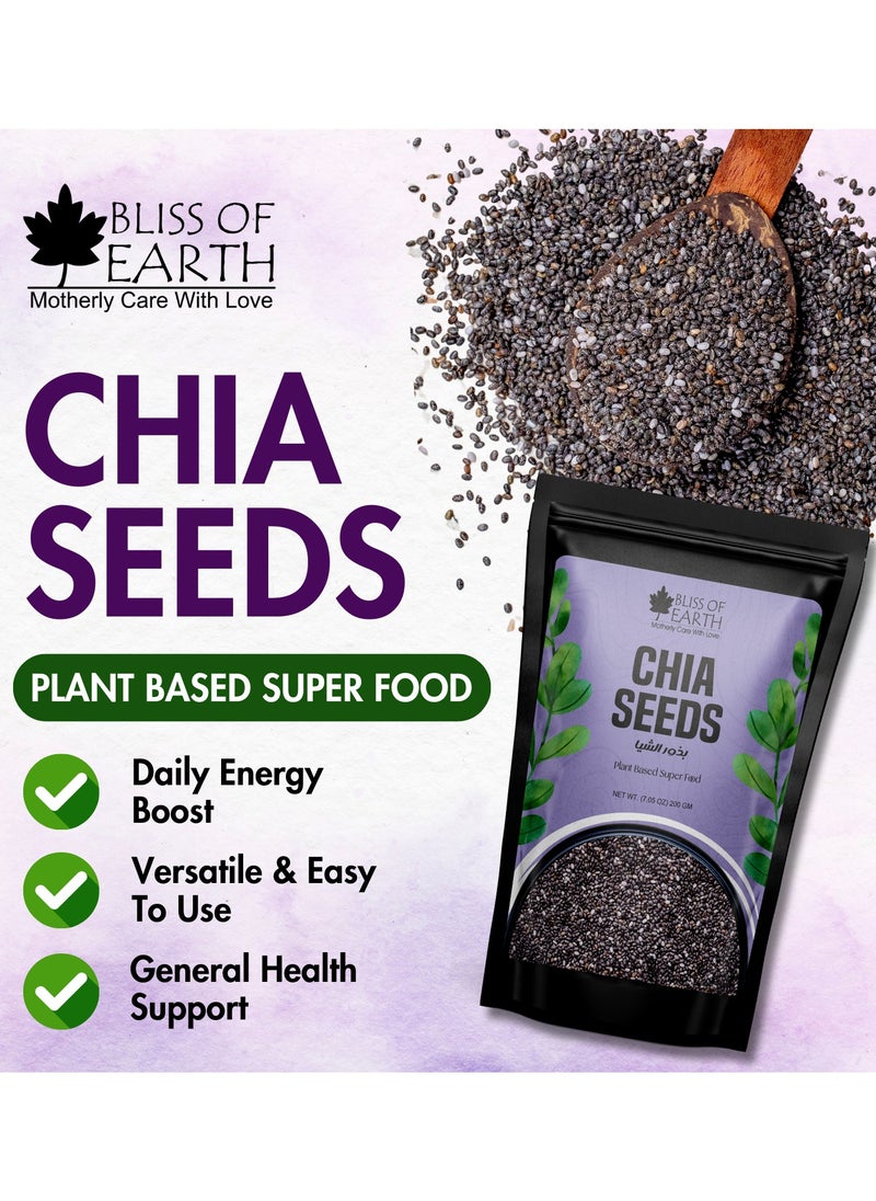 BLISS OF EARTH 7.05 oz Chia Seeds For Weight loss, Fiber & Omega 3 Rich Diet Supperfood 200GM Pack of 2  - Image 3