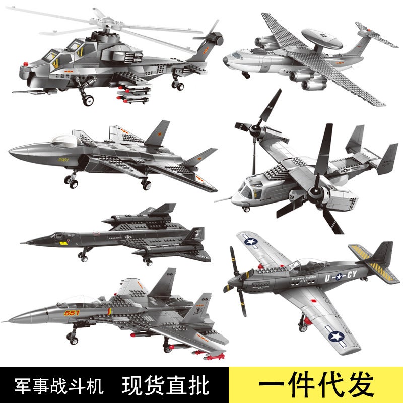 Wanger Blocks Compatible With Lego Fighter Simulation Aircraft Model Military Puzzle Assembled Small Particle Toys - Image 2