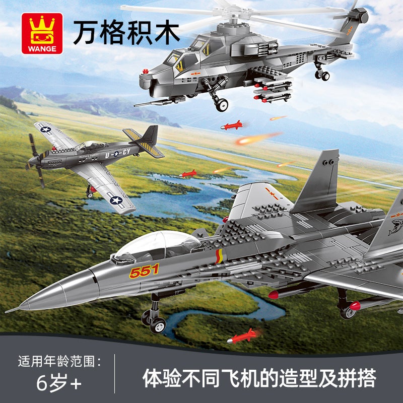 Wanger Blocks Compatible With Lego Fighter Simulation Aircraft Model Military Puzzle Assembled Small Particle Toys - Image 3