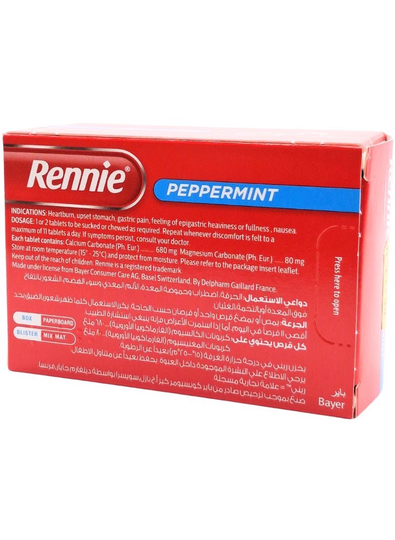 ريني أقراص ريني المضادة للحموضة 96 ثانية (تخفيف سريع من حرقة المعدة وعسر الهضم الحمضي واضطراب المعدة) - Image 2