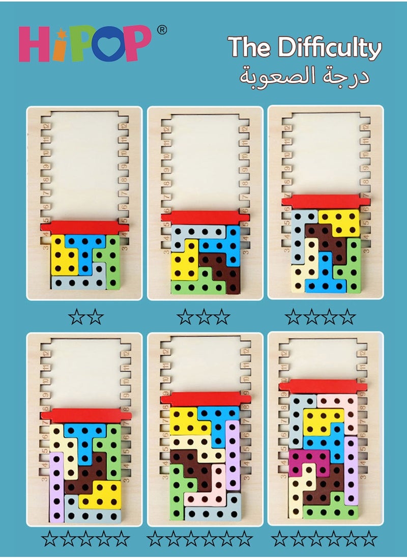 HIPOP Wooden Tetris,Cubic Volume Building Blocks,Multifunctional Kids Puzzle Toys  - Image 2