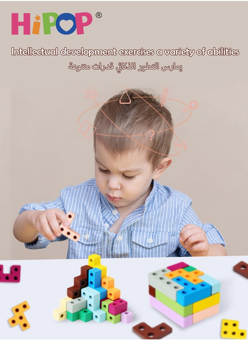 HIPOP - Wooden Tetris,Cubic Volume Building Blocks,Multifunctional Kids Puzzle Toys - Image 1
