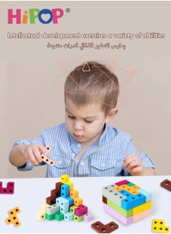 Wooden Tetris,Cubic Volume Building Blocks,Multifunctional Kids Puzzle Toys - pzsku/Z99ACACA40C8579096AE9Z/45/_/1667613991/aecc60b5-8bb4-4638-95be-a32f6e62db7d