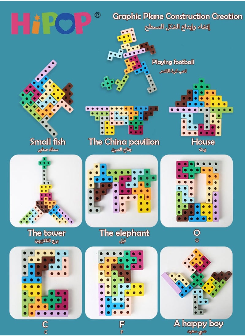 HIPOP Wooden Tetris,Cubic Volume Building Blocks,Multifunctional Kids Puzzle Toys  - Image 3