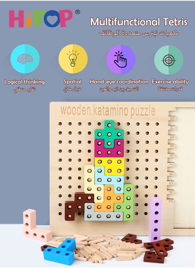 HIPOP Wooden Tetris,Cubic Volume Building Blocks,Multifunctional Kids Puzzle Toys  - Image 4