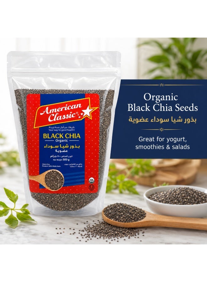 American Classic Organic Black Chia Seeds 500g, Gluten Free Whole Grain Seeds for Yogurt Smoothies Salads Baking - Image 5