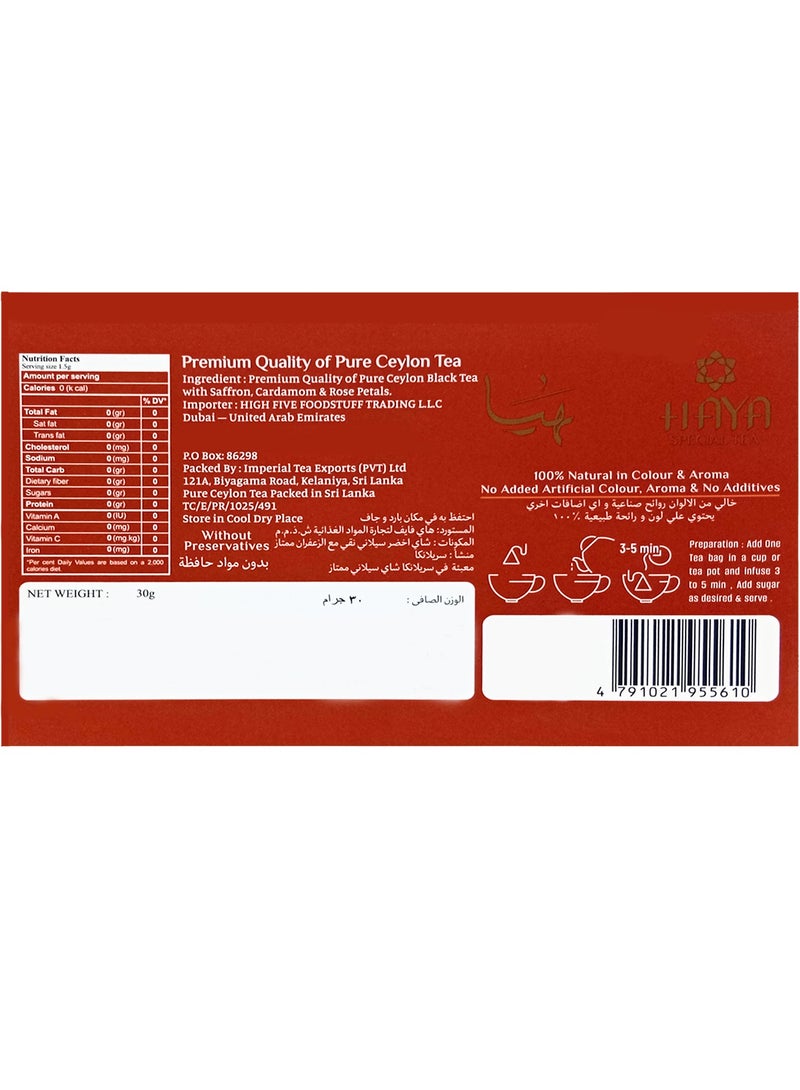 Haya's Closet Haya Royal Special Saffron 20 Pyramid Tea Bag- with Iranian Saffron  - Image 2