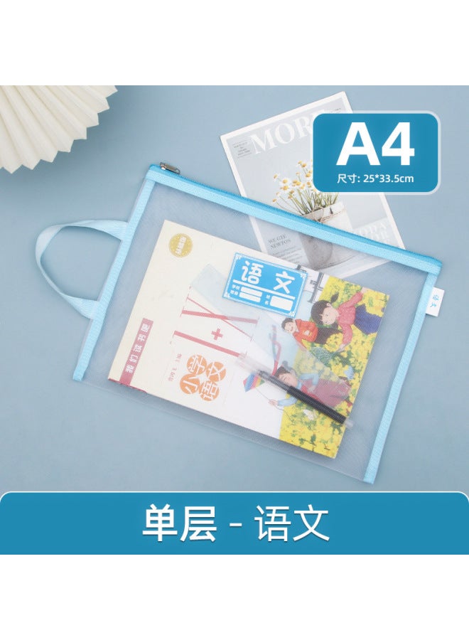 HELPS حقيبة شبكية مزدوجة الطبقة A4 جديدة لتصنيف الكتب الدراسية، حقيبة تخزين شفافة، حقيبة ملفات محمولة بسحاب للطلاب - Image 1