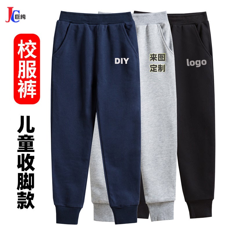Terry Boys' Sports Pants Girls' Xizang Blue School Pants Children'S Sweatpants Big Children Primary School Uniform Pants Printing - Image 2