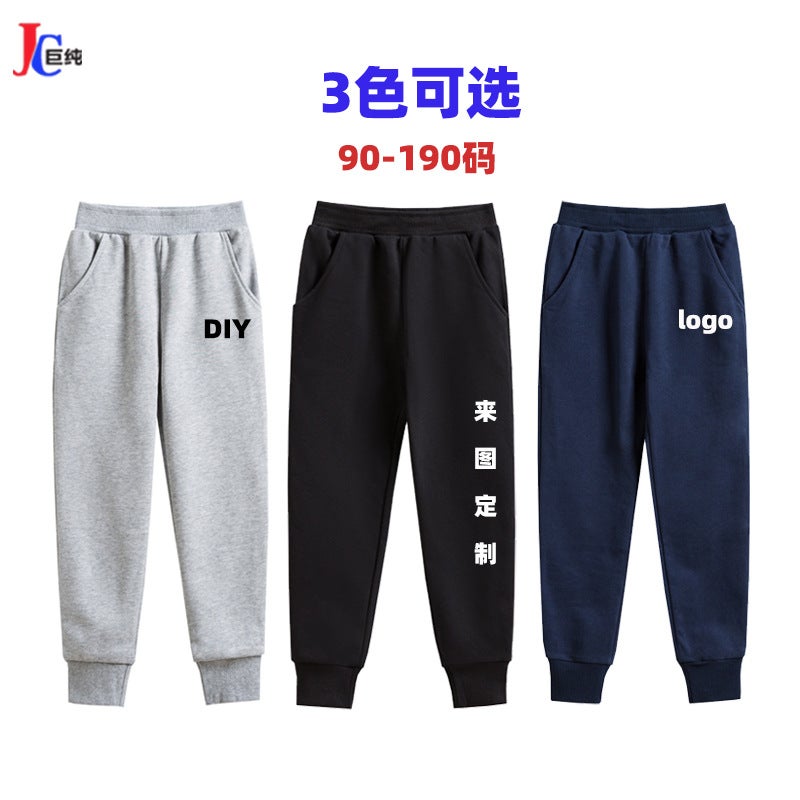 Terry Boys' Sports Pants Girls' Xizang Blue School Pants Children'S Sweatpants Big Children Primary School Uniform Pants Printing - Image 5