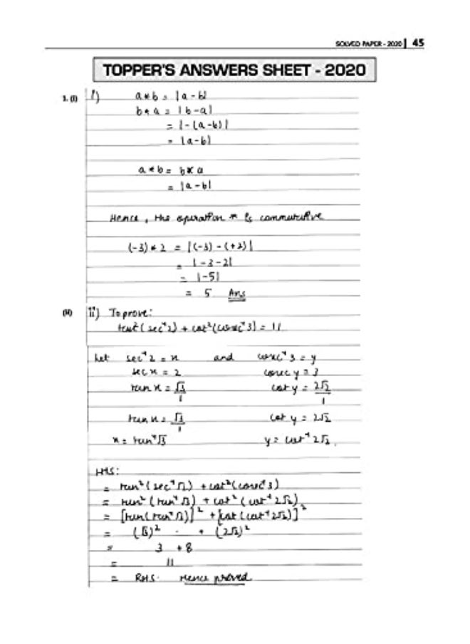 null - Oswaal ISC Question Bank Class 12 Mathematics Book Chapterwise & Topicwise (For 2022 Exam) - Image 1