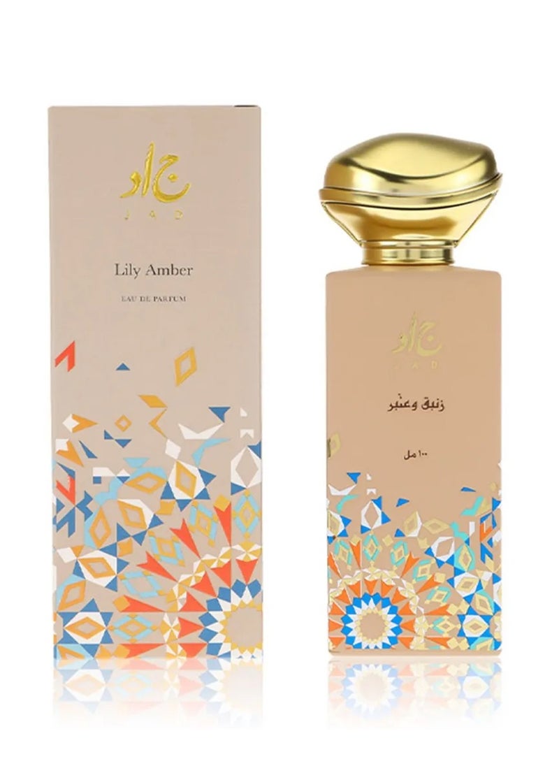 جاد عطر زنبق وعنبر او دو برفيوم - pzsku/Z99B72838E22885386856Z/45/_/1704285275/035bb711-1ba8-486e-9785-08ce0fe271fe