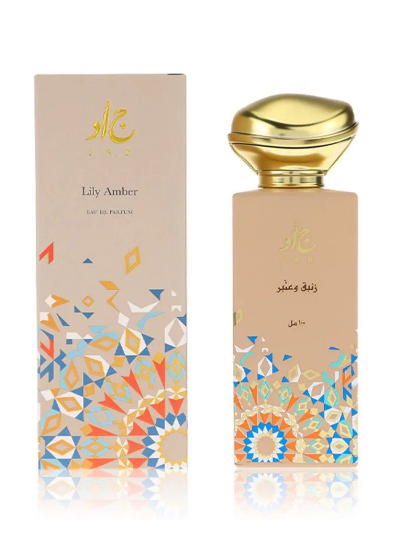 جاد عطر زنبق وعنبر او دو برفيوم - Image 2