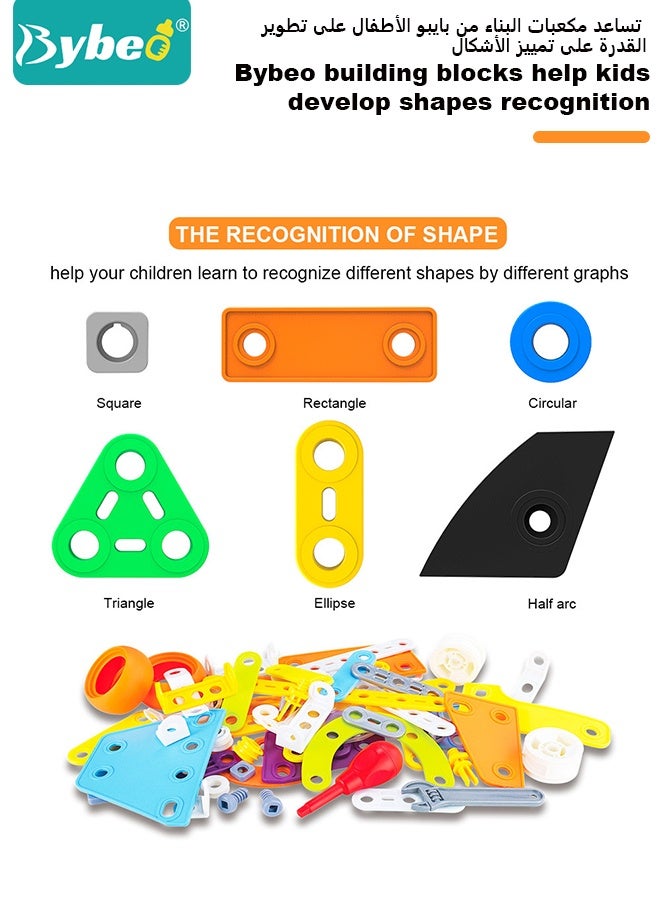 Bybeo 167PCS Building Blocks Set with Storage Box, Construction Building Blocks Toy, Toddler STEM Kits, Creative Activities Games, Educational Erector Set for 4~12 Years Kids - Image 5