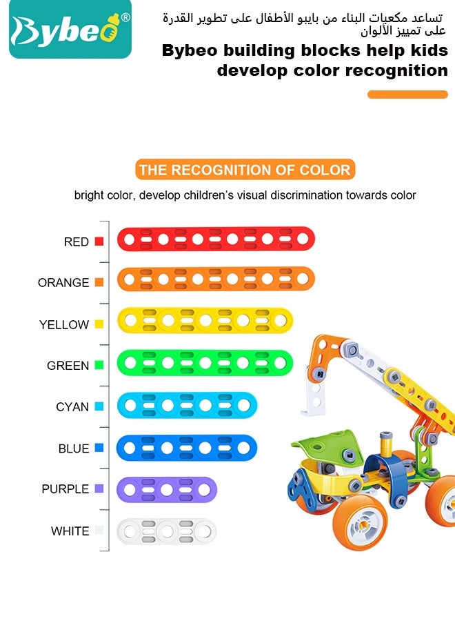 Bybeo 167PCS Building Blocks Set with Storage Box, Construction Building Blocks Toy, Toddler STEM Kits, Creative Activities Games, Educational Erector Set for 4~12 Years Kids - Image 4