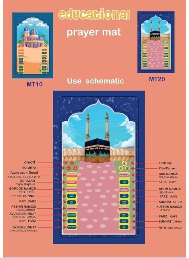AL ARQAM Kids Educational Interactive Prayer Mat – Smart Electronic Salah Mat with 24 Touch-Sensitive Keys, 10 Speaking Languages, and Voice Guidance – Learn Adhan, Surah & Salah Times - Image 4