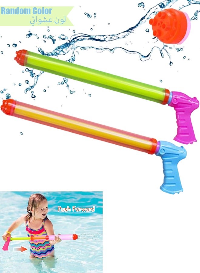 VUCATIN 24" Water Gun Cannon Strong Powerful Water Gun Pool Toys Colorful Plastic Water Shooters for Outdoor Swimming Pool Backyard Beach Sand Party Fighting Play Game (D)  - Image 1