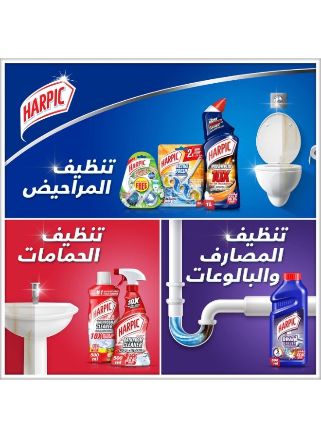 هاربيك منظف ​​المرحاض باور بلس ١٠ أضعاف أقوى منظف ١٠ مرات أفضل من المبيض يقتل ٩٩.٩٪ من الجراثيم برائحة الحمضيات ٧٥٠ مل - Image 5