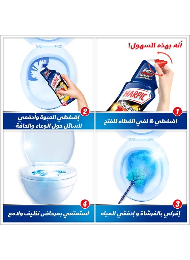 هاربيك منظف ​​المرحاض باور بلس ١٠ أضعاف أقوى منظف ١٠ مرات أفضل من المبيض يقتل ٩٩.٩٪ من الجراثيم برائحة الحمضيات ٧٥٠ مل - Image 4