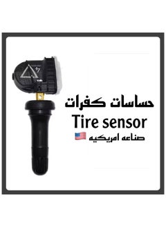 **433 MHz Tire Pressure Sensors (Made in the USA) Compatible with Factory Sensors** - pzsku/Z99BAB1FE4B643EA80B5FZ/45/_/1732468750/7d46a5ef-5b4a-49fb-9f94-d1b010b90fc5