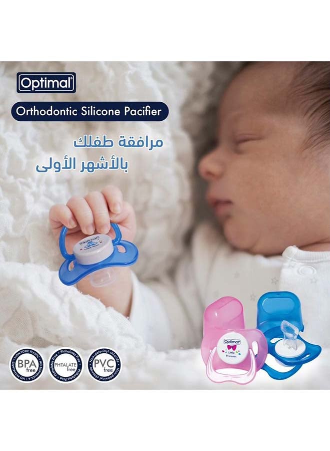 Optimal لهاية سيليكون مثالية للأطفال مع غطاء 0+ أزرق - Image 2