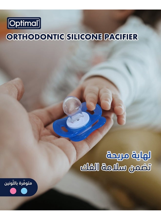 Optimal لهاية سيليكون مثالية للأطفال مع غطاء 0+ أزرق - Image 3