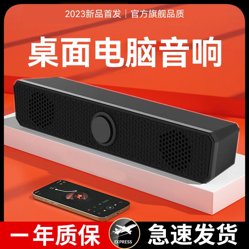 Dual-Speaker Desktop Speaker Wired Bluetooth Dual-Mode Desktop Notebook All-In-One Computer Universal Long Bar Tone - Image 3