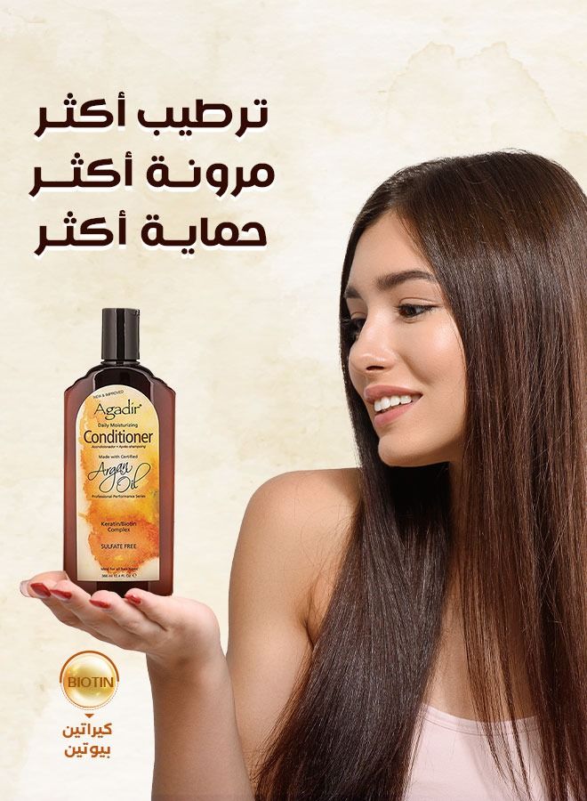 أغادير ارغان بلسم للشعر ٣٦٦ مل - Image 3