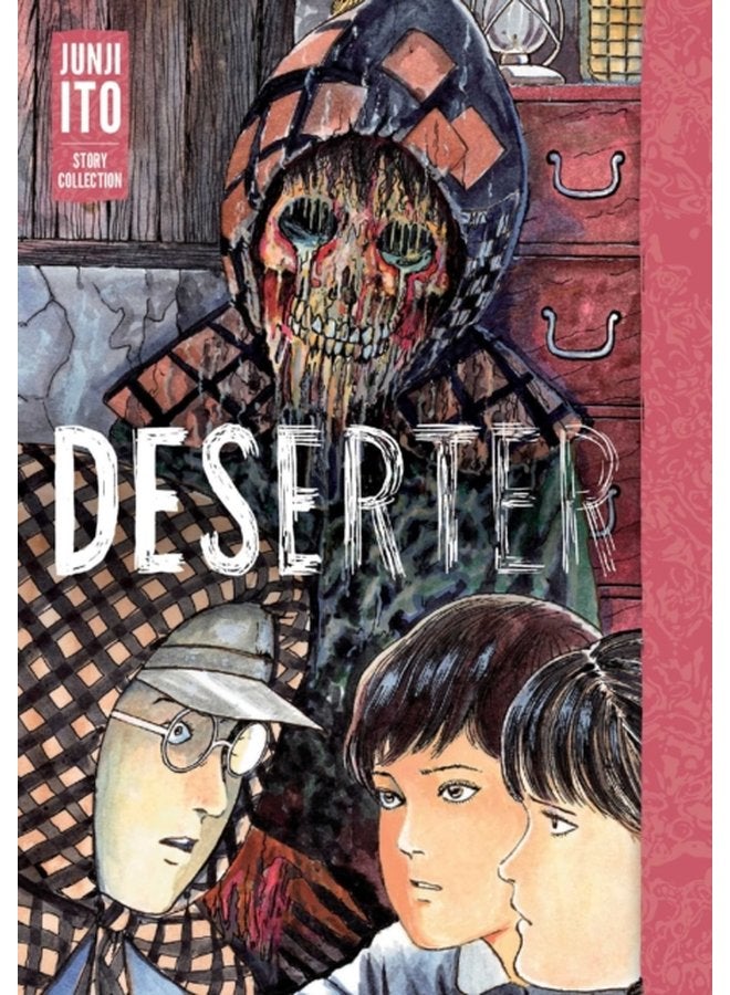 الهارب: مجموعة قصص جونجي إيتو