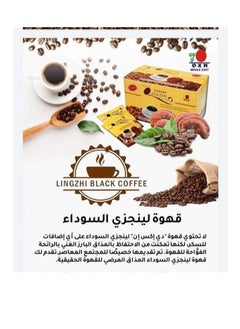 DXN ASIA Dxn Coffee With Ganoderma Mushroom Extract 90g  - Image 2