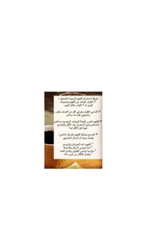 DXN ASIA Dxn Coffee With Ganoderma Mushroom Extract 90g  - Image 3