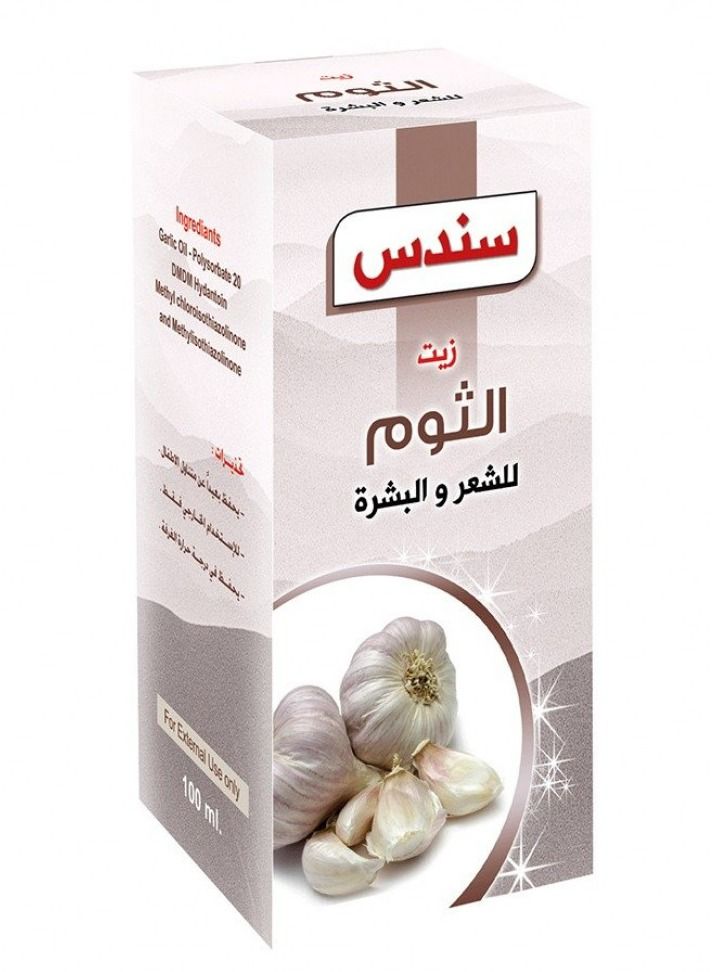 سندس زيت الثوم للشعر والبشرة من سندس 100 مل - Image 3