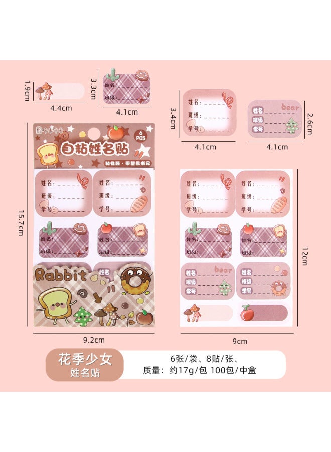 HELPS Cartoon Cute Primary School Students Self-adhesive Name Sticker Student Handwritten Schoolbag Textbook Water Cup Sticker - Image 1