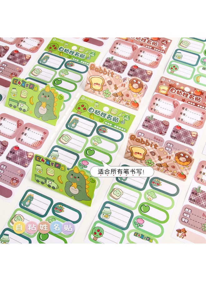 HELPS Cartoon Cute Primary School Students Self-adhesive Name Sticker Student Handwritten Schoolbag Textbook Water Cup Sticker - Image 2