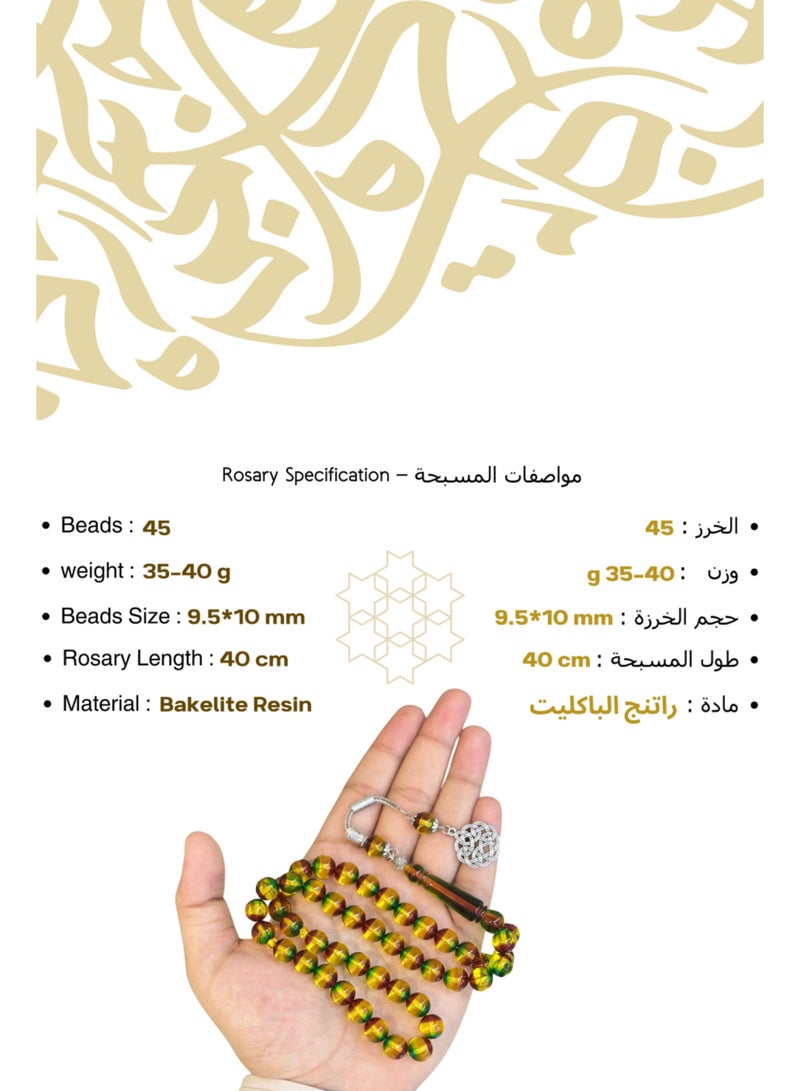 نمط مسبحة صلاة عالية الجودة من الراتنج الباكليت، 45 حبة مع شرابة من الفولاذ المقاوم للصدأ - Image 2
