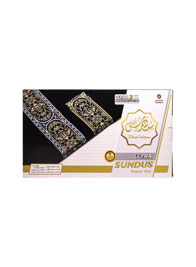 سندس سجادة الصلاة الترا الفاخرة حرير طبيعي 100٪ بتصميم مستوحى من الكعبة المشرفة  تطريز ذهبي وفضي، صناعة يدوية هدية راقية مميزة - Image 5