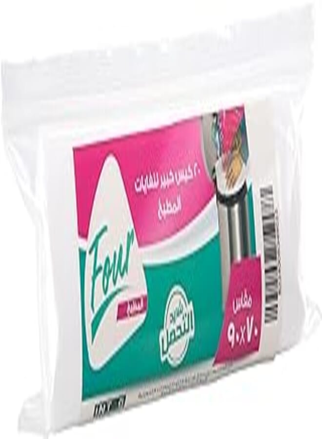 Four el kitchen - one pack of kitchen ultra flex trash bags, white, 20 bags , size 70 cm x 90 cm