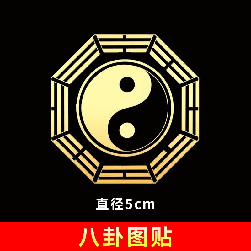 Metal Blessing Fish Lotus Stickers Bagua picture metal sticker-5CM 