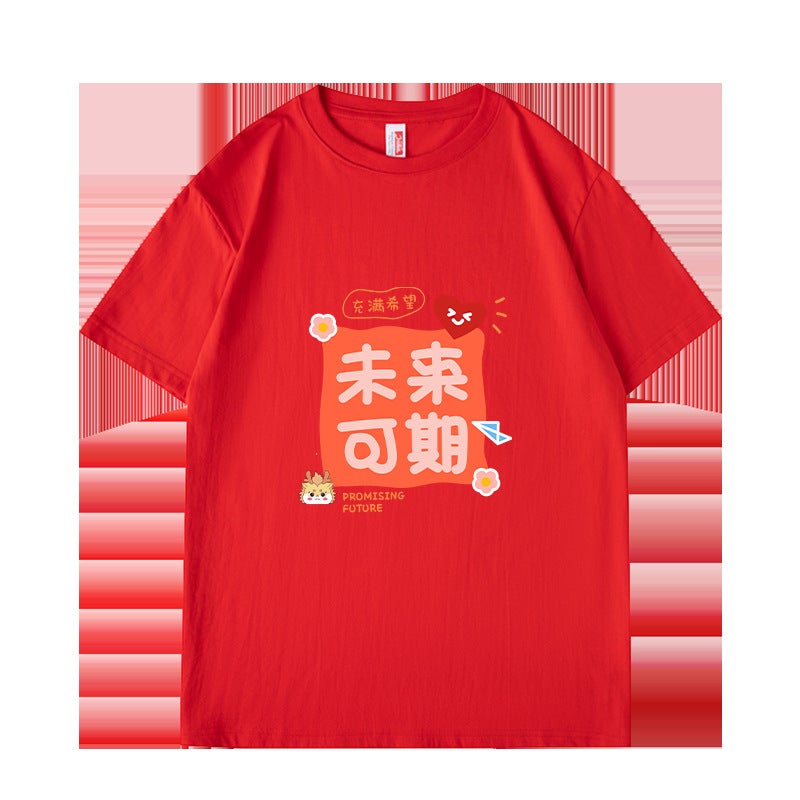2025 Year Of The Snake Pograph Family T-Shirt Men'S And Women'S Birthday Banquet Housewarming Safe Joy Family Dress Short Sleeve - Image 1