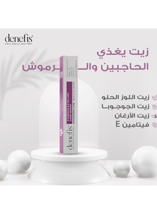 سيروم العناية بالحواجب والرموش من Denefis بزيت اللوز الحلو والجوجوبا والأرغان وفيتامين E