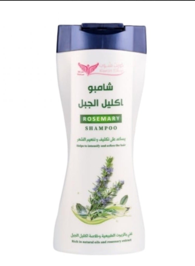 كويت شوب اكليل الجبل شامبو ٤٥٠مل - Image 1