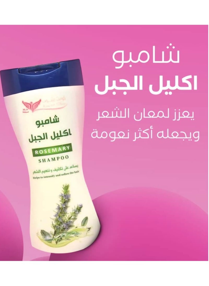 كويت شوب اكليل الجبل شامبو ٤٥٠مل - Image 3