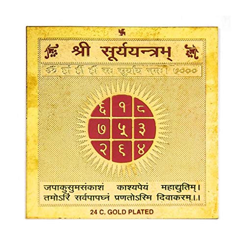SoilMade Surya Gold Plated Yantra, Rectangle Shape, Metal Made, Size Aprox 5cm and 20g, Pack of 1 Gold Plated Yantra in Box - Image 2
