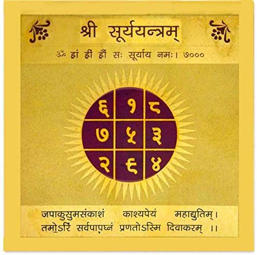 SoilMade Surya Gold Plated Yantra, Rectangle Shape, Metal Made, Size Aprox 5cm and 20g, Pack of 1 Gold Plated Yantra in Box - Image 5