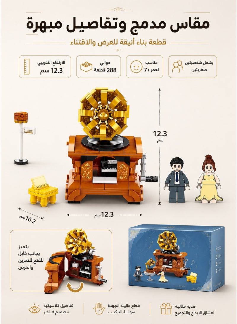 سلوبان Music lovers building set with characters, Sluban Creator building set – 288 pieces. Blocks, building blocks, assembly construction block set, building block toy, kids blocks, assembly, boys, blocks, girls toys, building game toy, construction toy, boys block sets, large kids blocks, building blocks, character blocks, skill development blocks, kids intelligence blocks. Home toys for children, toys for boys and girls, kids toy, kids toys, children’s toy, group games, educational kids toys, toys, boys toys, toys for 1-year-old children, toys for 6-year-old children, toys. - Image 5