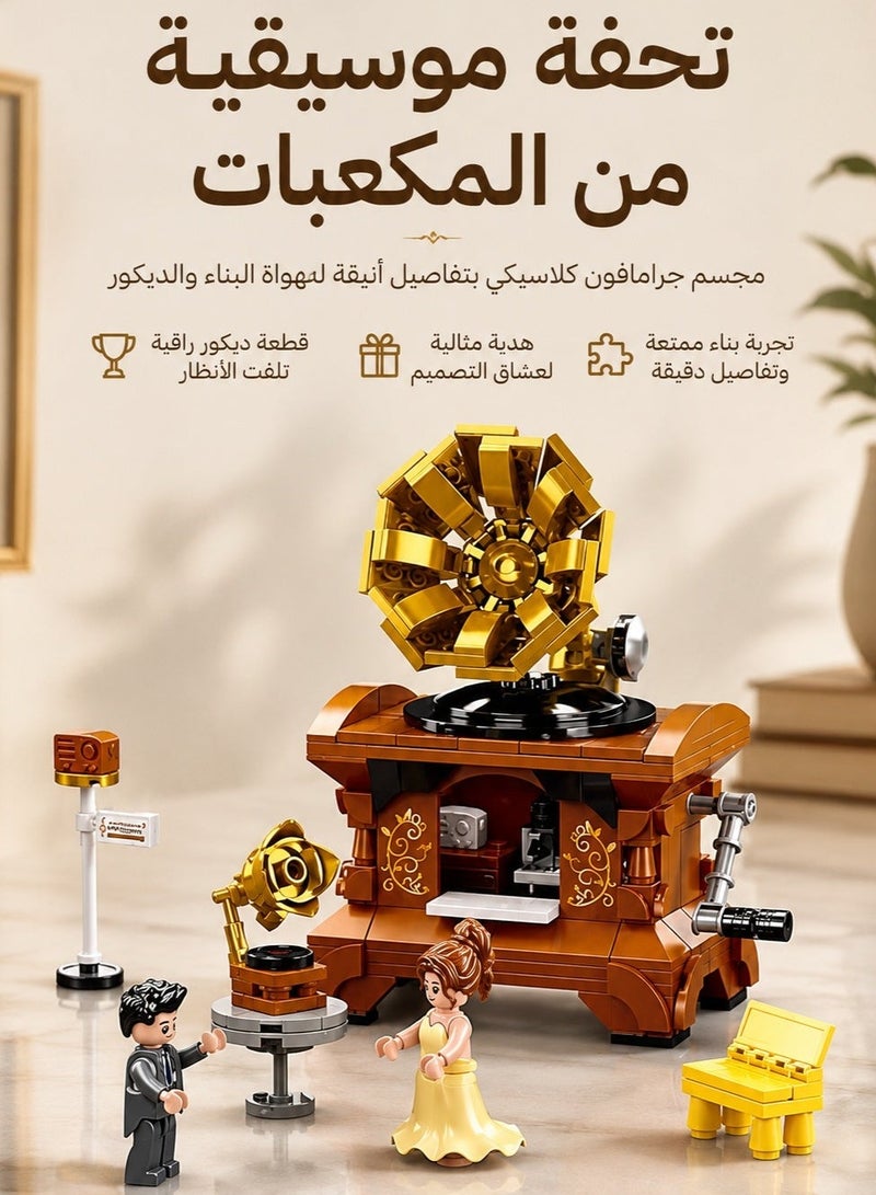 Sluban Music lovers building set with characters, Sluban Creator building set – 288 pieces. Blocks, building blocks, assembly construction block set, building block toy, kids blocks, assembly, boys, blocks, girls toys, building game toy, construction toy, boys block sets, large kids blocks, building blocks, character blocks, skill development blocks, kids intelligence blocks. Home toys for children, toys for boys and girls, kids toy, kids toys, children’s toy, group games, educational kids toys, toys, boys toys, toys for 1-year-old children, toys for 6-year-old children, toys. - Image 1