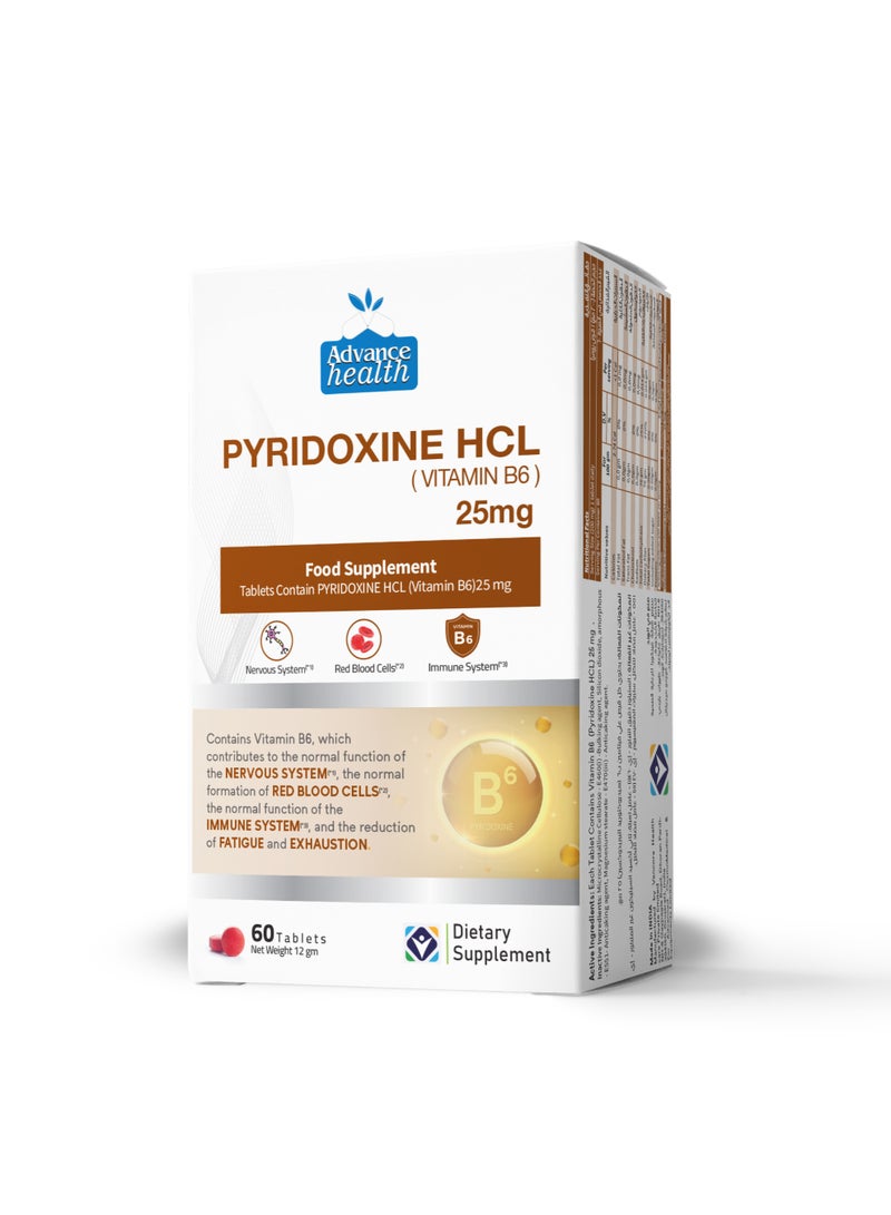 البيريدوكسين هيدروكلورايد ( بي 6) 25 مجم من ادفنس هيلث - 60 قرص