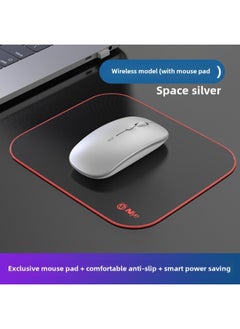 Wireless Bluetooth Mouse Silent Charging Notebook Desktop Computer Office Unlimited Suitable For Lenovo Dell Asus-Specifications:Space Silver/wireless Version [silent + Rechargeable] + Mouse Pad 30CMx25cm