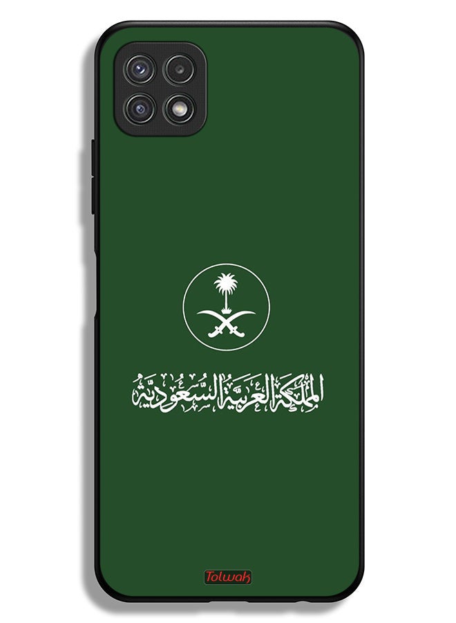 Tolwak غطاء واقي لهاتف سامسونج جالاكسي A22 5G - فن شعارات المملكة العربية السعودية - Image 1